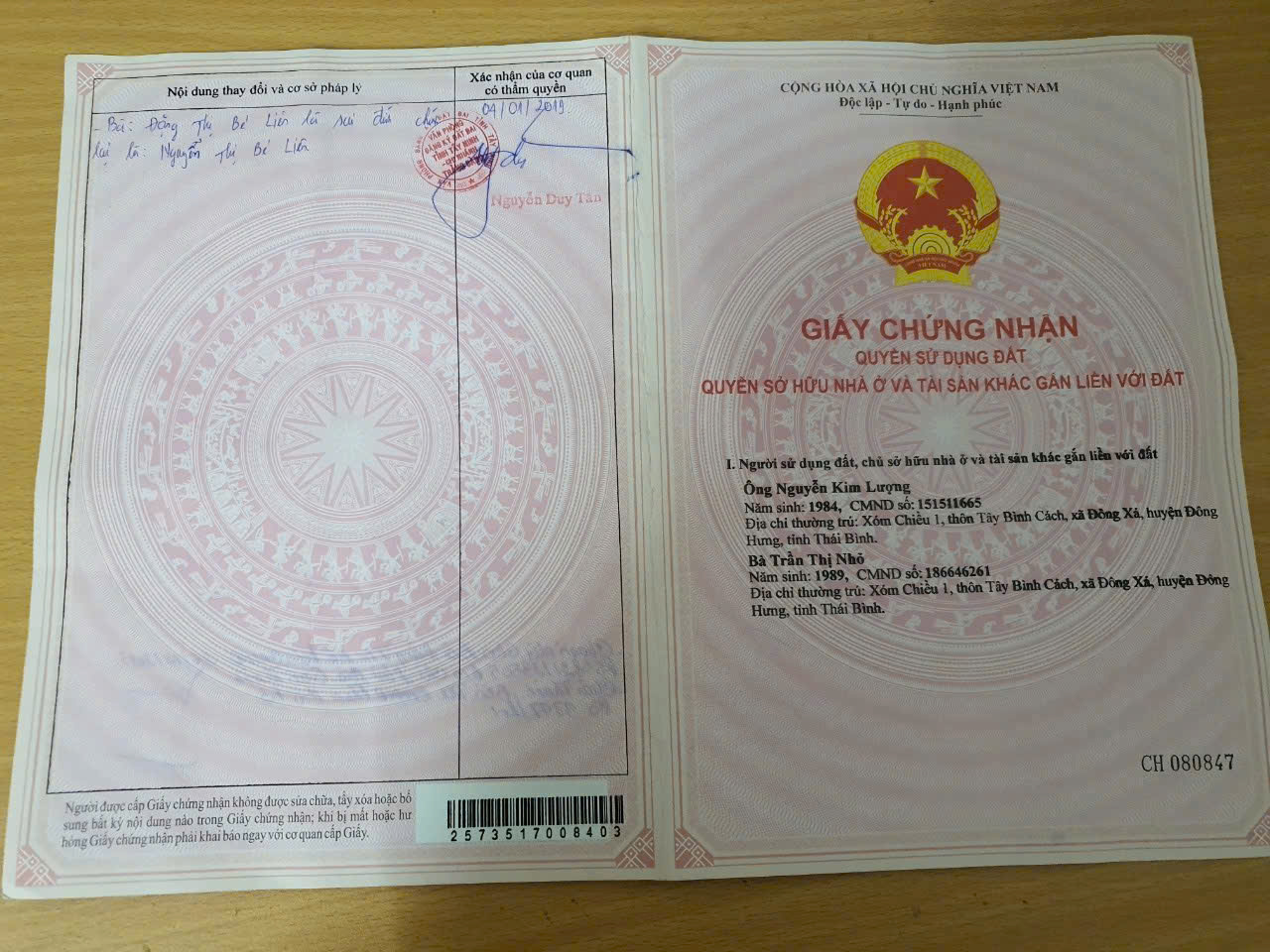 CẦN BÁN NHÀ , ẤP HÒA LỢI, XÃ AN HÒA, TRẢNG BÀNG, TÂY NINH